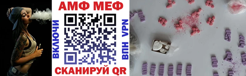 даркнет как зайти  Кологрив  АМФ 98% 