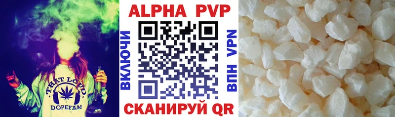 купить наркотики цена  Кологрив  A PVP мука 