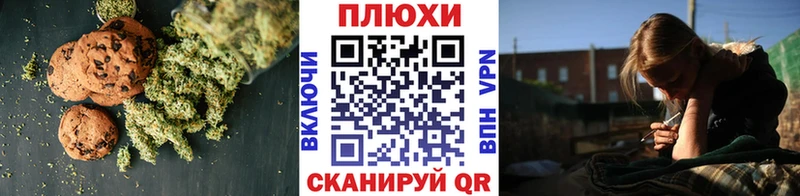 Еда ТГК марихуана Кологрив