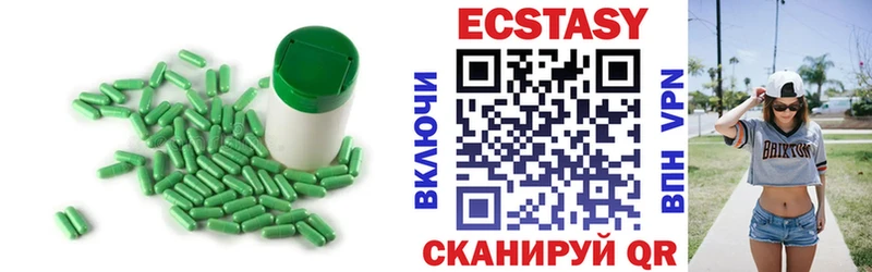 ЭКСТАЗИ 99%  Кологрив 
