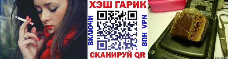 хочу   Кологрив  ГАШ хэш 