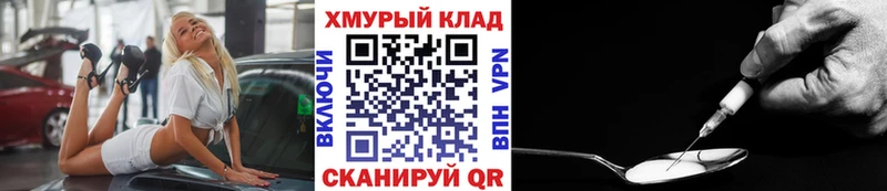 ОМГ ОМГ онион  Кологрив  ГЕРОИН хмурый  где продают  