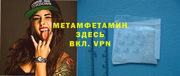 кокаин перу Богородицк