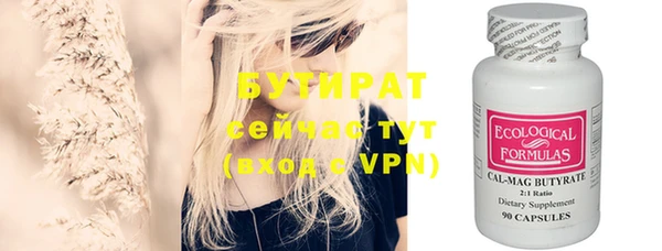 дмт Богородск