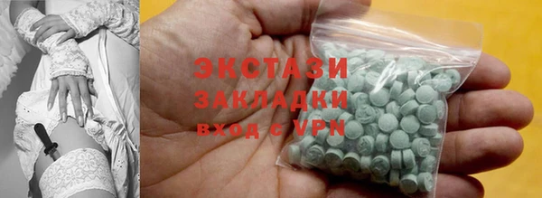 кокаин перу Богородицк