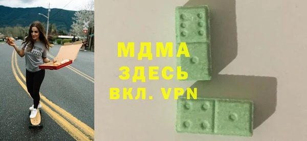 кокаин перу Богородицк