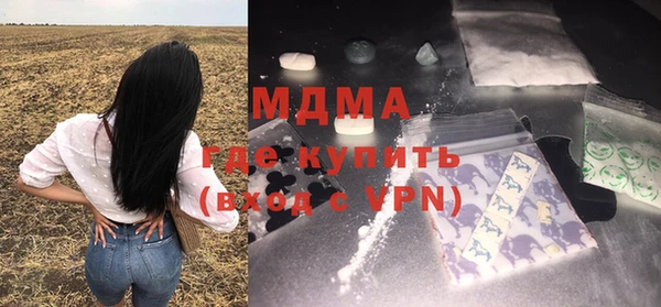 кокаин перу Богородицк