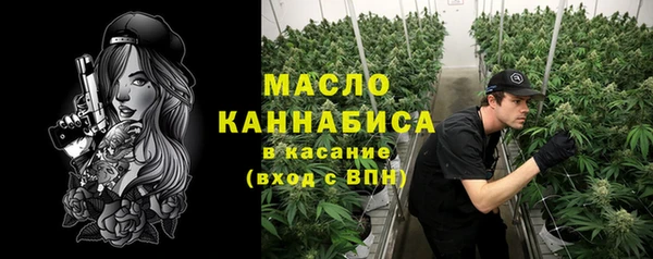 кокаин перу Богородицк