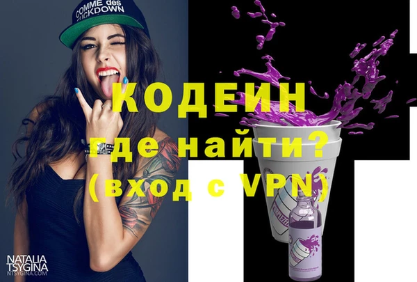 кокаин перу Богородицк