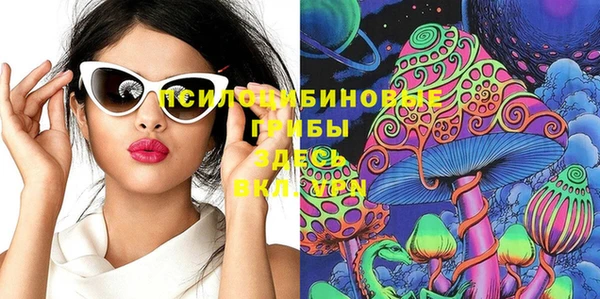 прущая мука Ступино