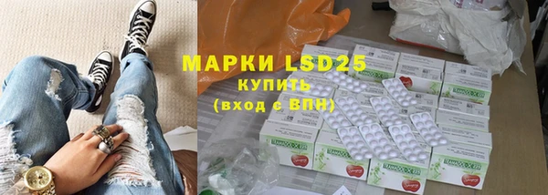 прущая мука Ступино