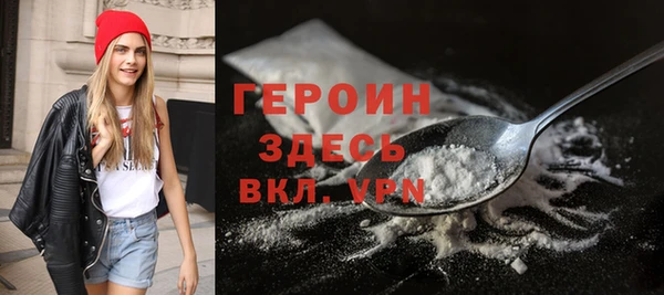 прущая мука Ступино