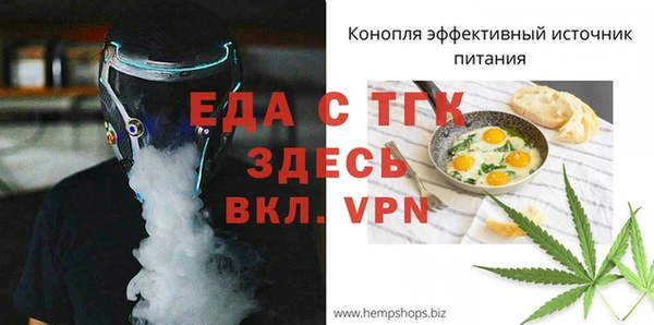 кокаин перу Богородицк