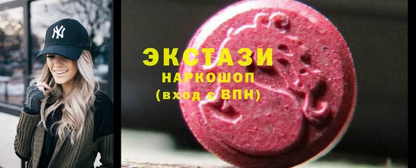 кокаин перу Богородицк