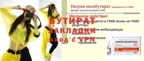 Альфа ПВП Струнино
