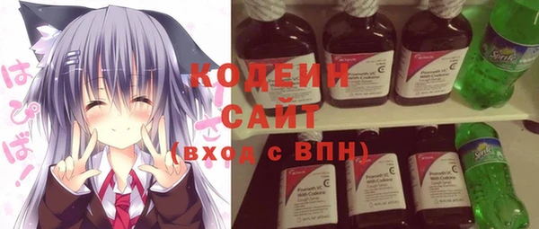 кокаин перу Богородицк