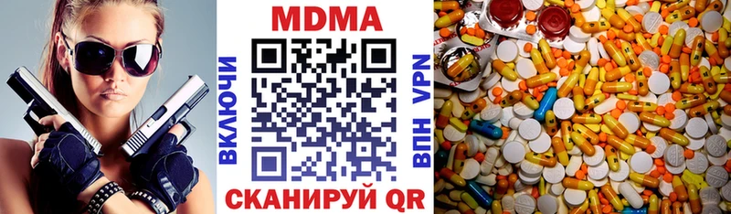 MDMA crystal mega ONION Кологрив