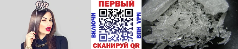 Метамфетамин Methamphetamine blacksprut ссылка Кологрив