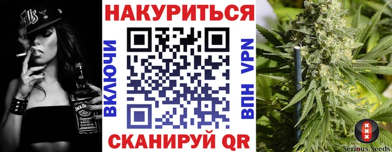 Марихуана White Widow  blacksprut ССЫЛКА  Кологрив 